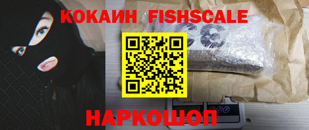 Магадан  Кокаин Эквадор  Вход с VPN 