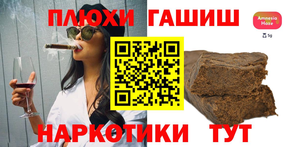 Гашиш 40% ТГК Магадан