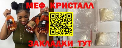 шишки Иваново