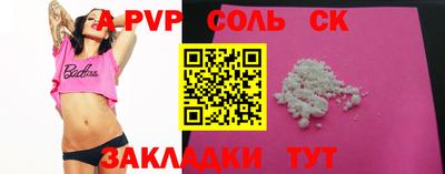 mdma Бугуруслан