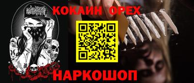 первитин Бузулук