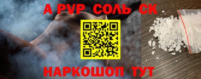 первитин Бузулук
