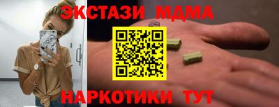 mdma Бугуруслан