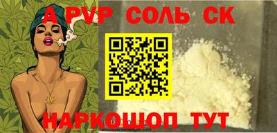 первитин Бузулук