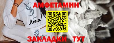 первитин Бузулук