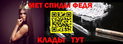 первитин Бузулук