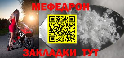 mdma Бугуруслан
