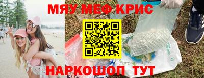 первитин Бузулук