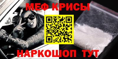 первитин Бузулук