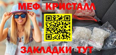 первитин Бузулук