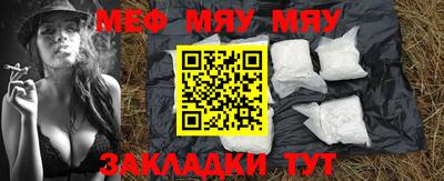 первитин Бузулук