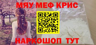 mdma Бугуруслан