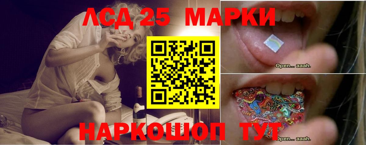 Магадан  Лсд 25 экстази кислота  mega зеркало  Вход с VPN 