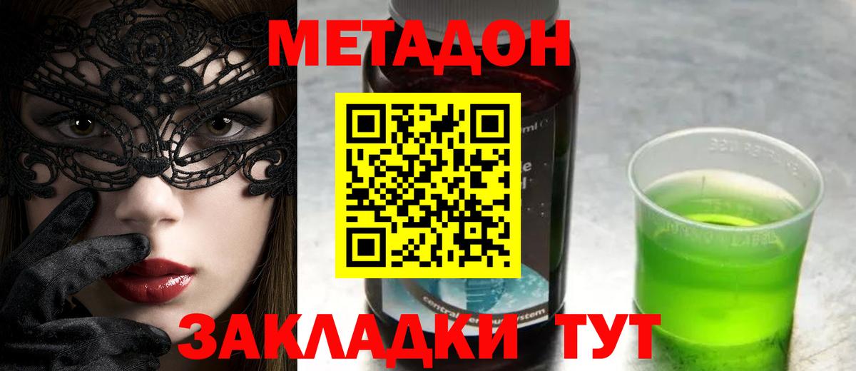 ГАШИШ  Alpha-PVP СК кристаллы  Магадан  Меф   МЕТ  Вход с VPN  Бошки Шишки  Лсд 25 
