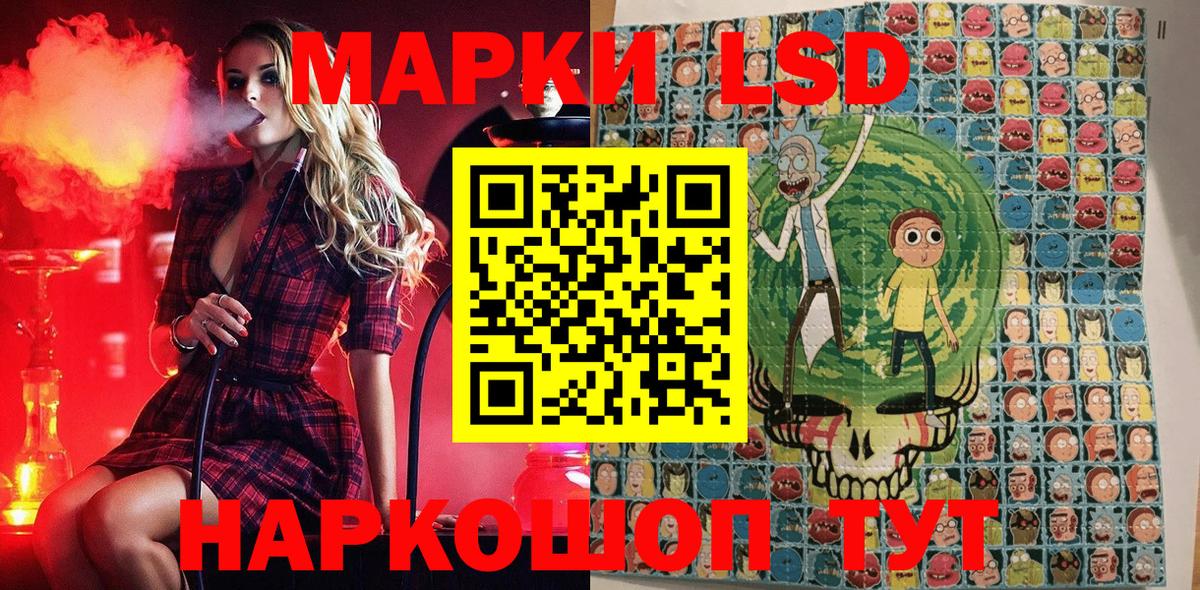 купить  цена  Марки 25I-NBOMe 1,5мг  Вход с VPN  Магадан 