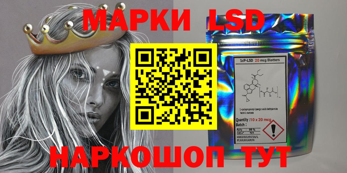 Наркотические марки 1,8мг Магадан