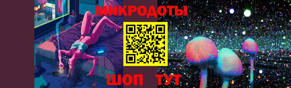 Магадан  Галлюциногенные грибы мицелий  Вход с VPN 