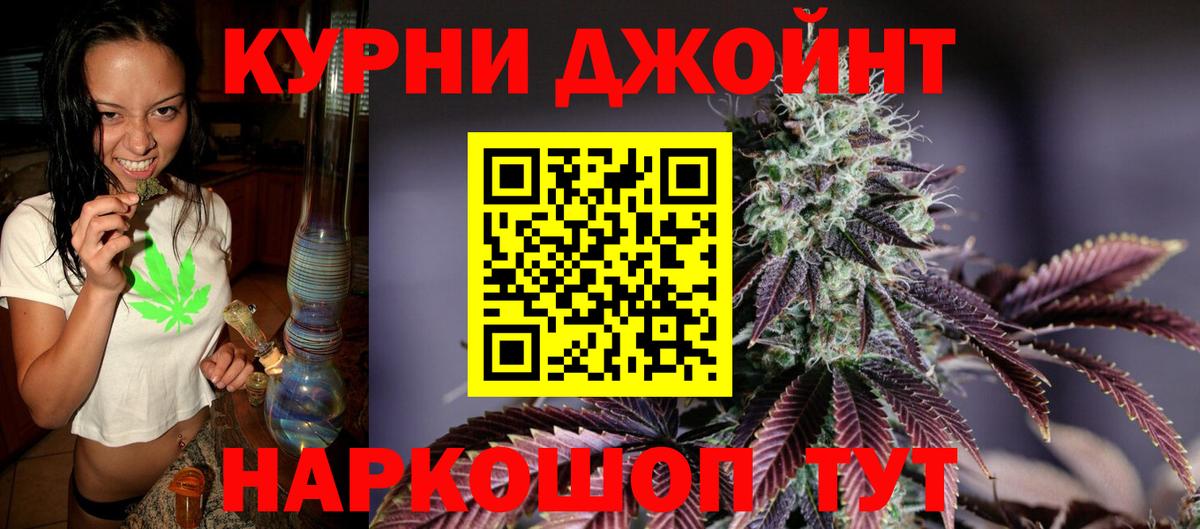 Бошки марихуана индика  Вход с VPN  Магадан  Бошки марихуана Bruce Banner  Конопля VHQ 